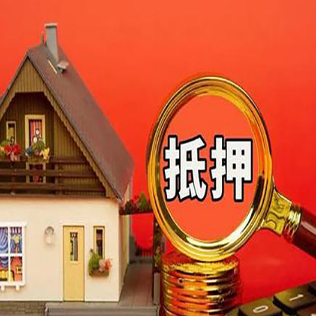 泰山房产二次抵押贷款的银行？