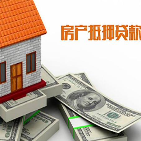 泰山按揭房抵押贷款逾期怎么办?