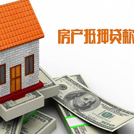 泰山银行贷款需要多久可以办理下来?